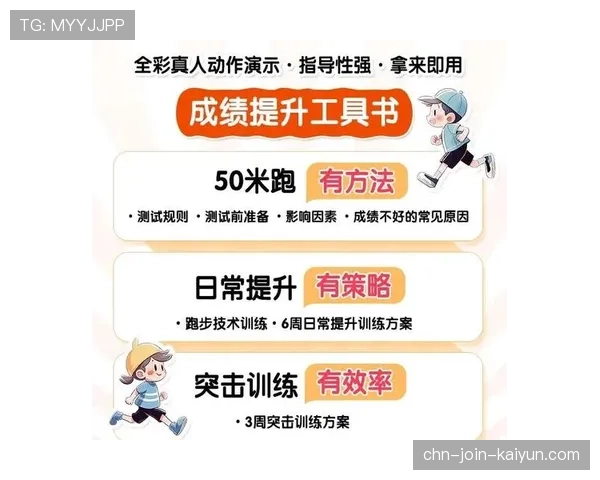 世界短跑线上教学平台新增集训计划模板供教练使用，世界短跑比赛视频