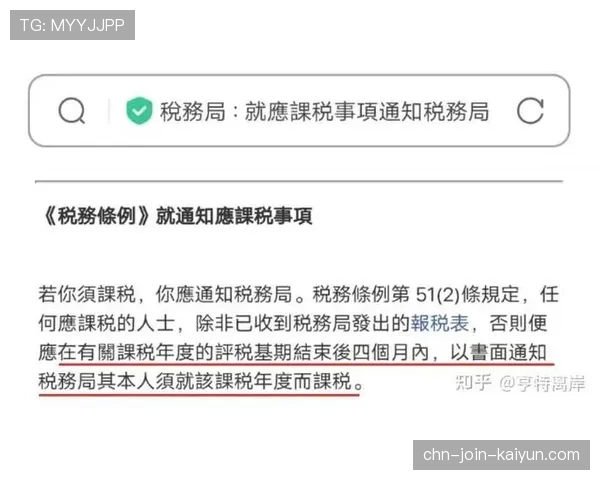 球员赛前赛后药物申报流程与合规说明，运动员赛前赛中赛后的营养措施